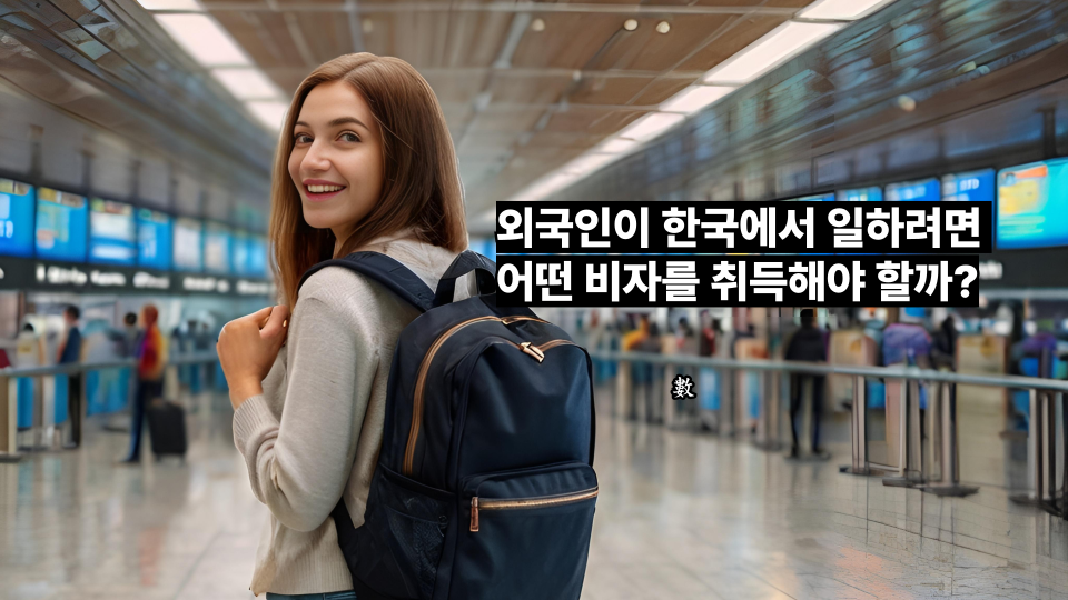 한국