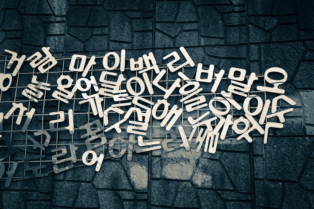 한국어 가능 아르바이트